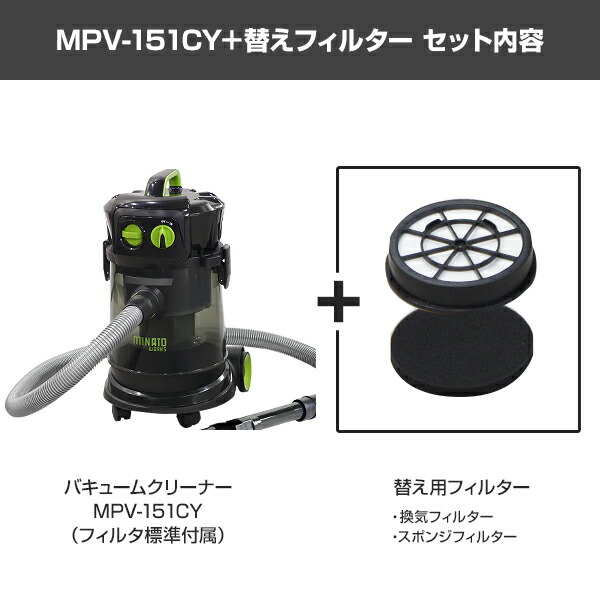 楽天市場】ミナト 乾湿両用 業務用掃除機 サイクロン式バキューム