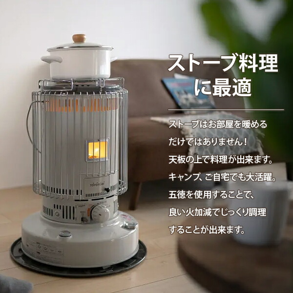 楽天市場】トヨトミ 対流形 石油ストーブ KS-67H(W) (ホワイト