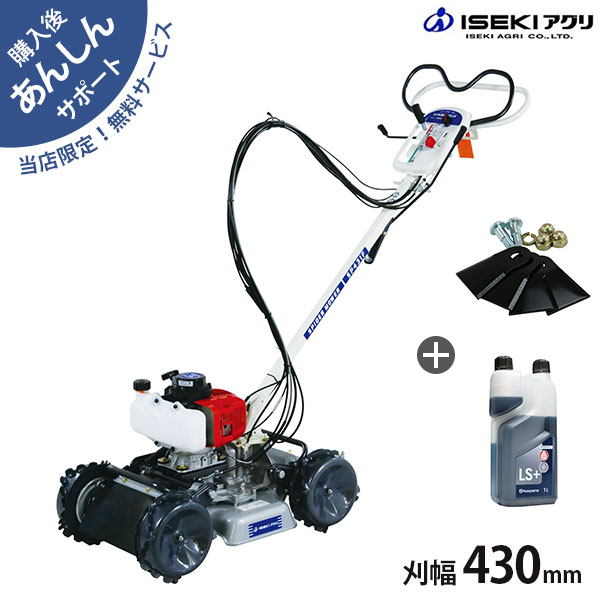 楽天市場】【在庫品】イセキアグリ 畦草刈機 スパイダーモア SP431 (刈
