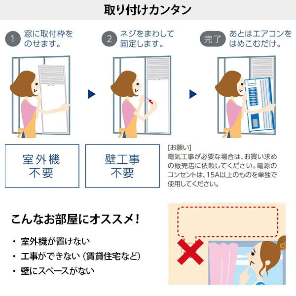楽天市場】トヨトミ 窓用エアコン 人感センサー付き TIW-AS18P (5〜8畳