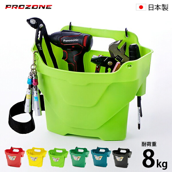 楽天市場】PROZONE ソフトマルチショルダー ベルト付き 全6色 [ツール