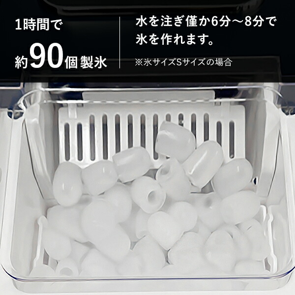 楽天市場】富士倉 小型製氷機 FIC-01 (AC100V/タンク容量1.4L) [熱中症