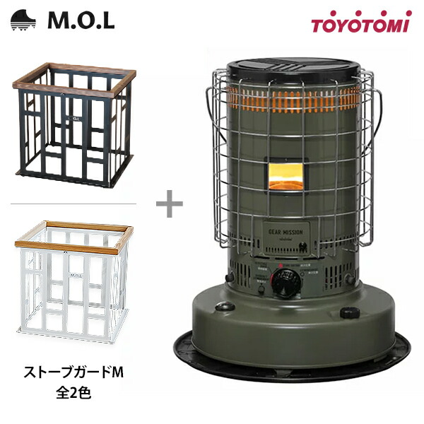 楽天市場】トヨトミ 石油ストーブ KS-GE67(G)＋M.O.L ストーブガード M