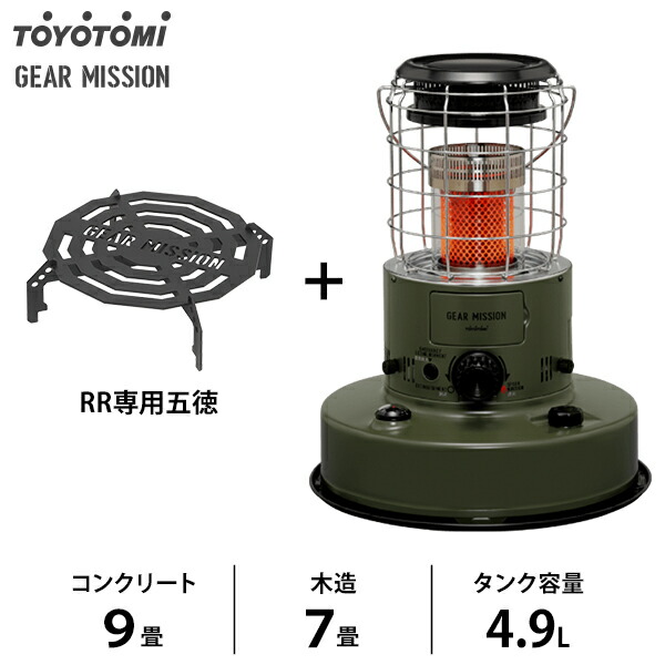 楽天市場】トヨトミ 赤熱対流形 石油ストーブ RR-GER25(G) オリーブ