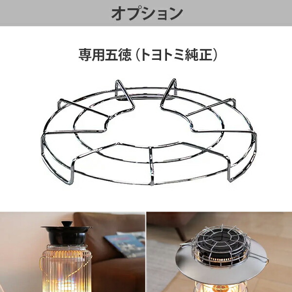 楽天市場】トヨトミ 対流形 石油ストーブ RL-2524(G) 単品／セット