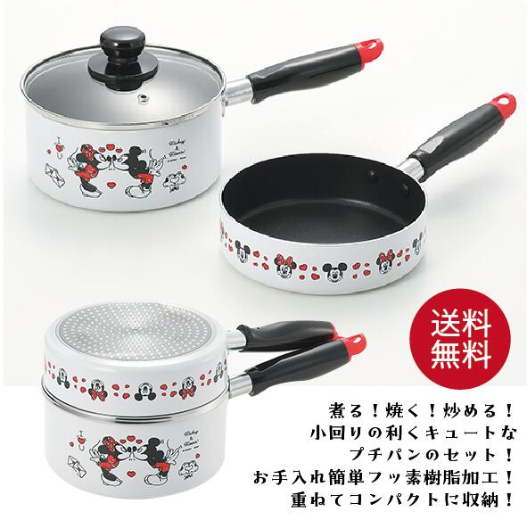 楽天市場】ミッキー 鍋 セットの通販