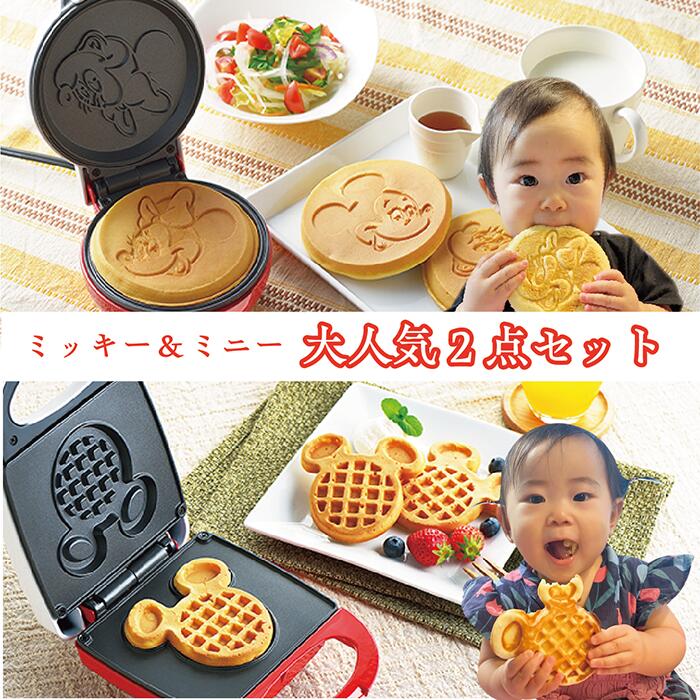 楽天市場】【 無料 クリスマス ラッピング 】＼ミッキー大人気2点