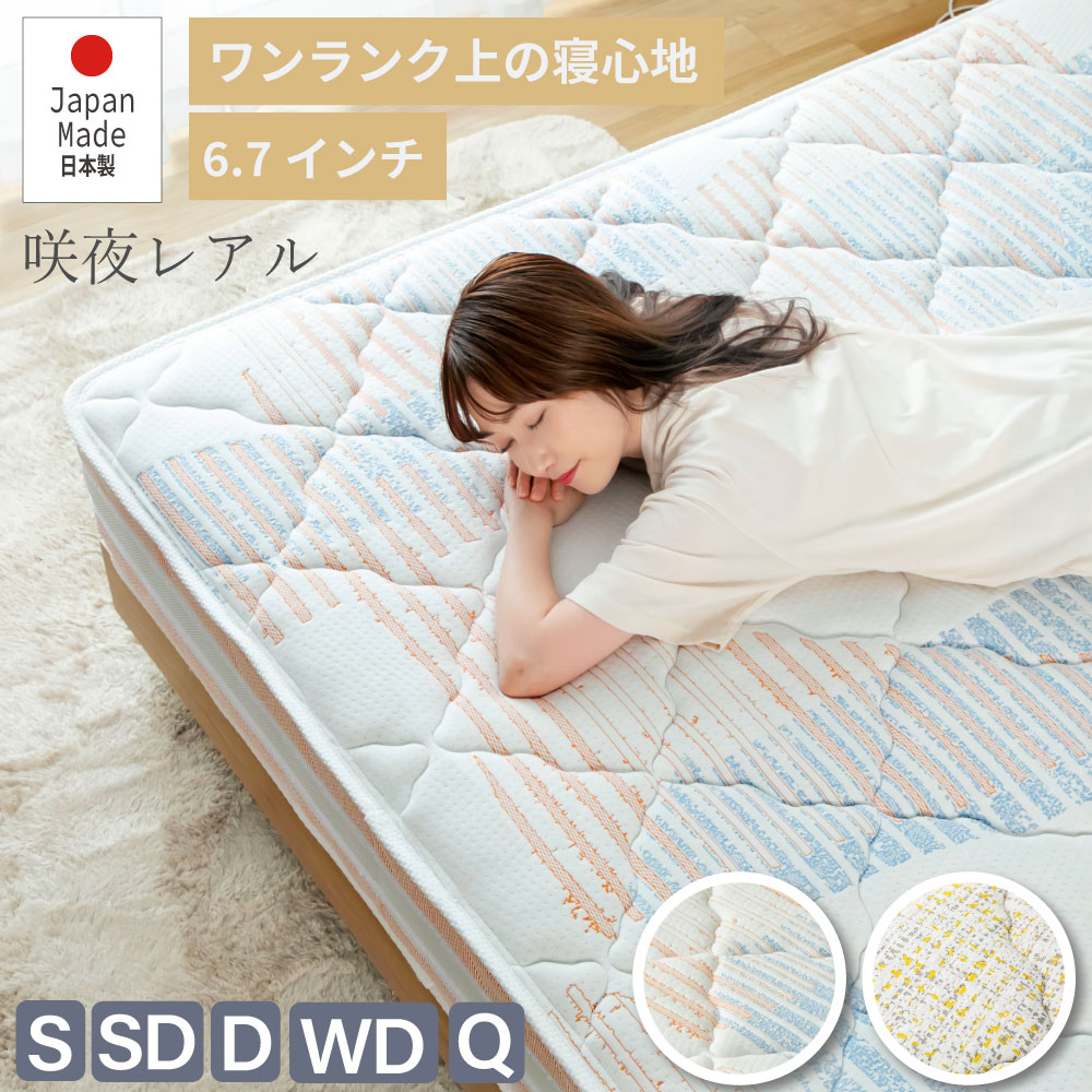 楽天市場】 源ベッド 【カテゴリ一覧】