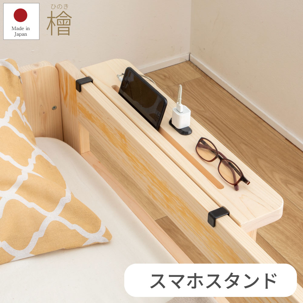 楽天市場】お買い物マラソン限定｜5％OFFクーポン｜スマホスタンド