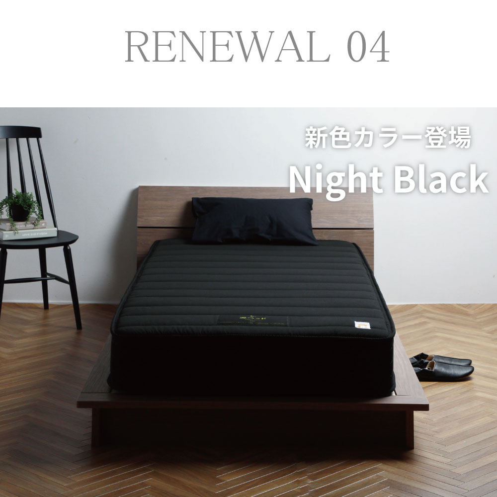 楽天市場】お買い物マラソン限定｜5％OFFクーポン｜マットレス 夜香