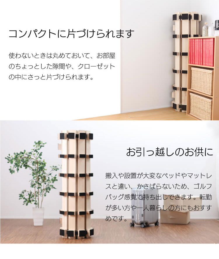 楽天市場】お買い物マラソン限定｜5％OFFクーポン｜セミダブルサイズ