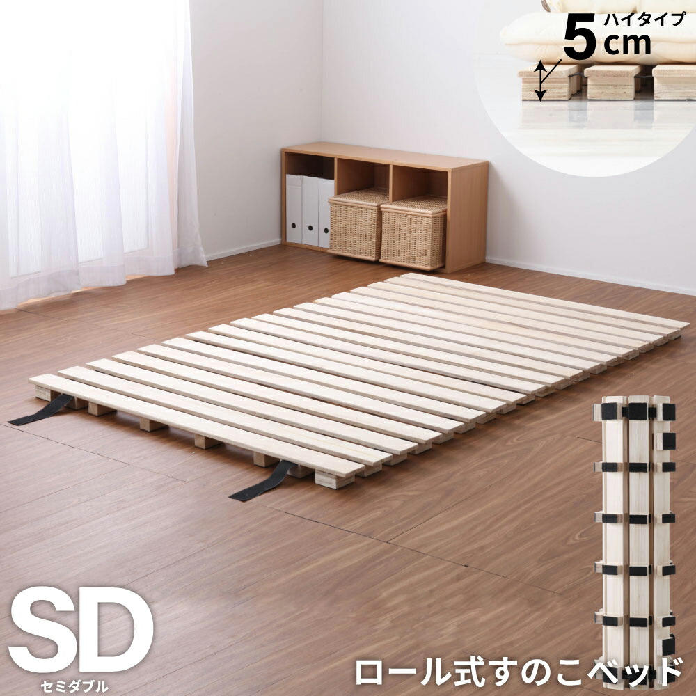 楽天市場】お買い物マラソン限定｜5％OFFクーポン｜セミダブルサイズ