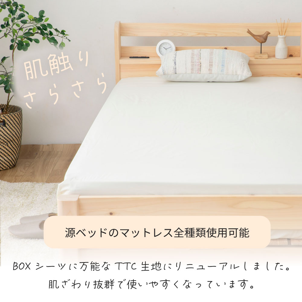 楽天市場】お買い物マラソン限定｜5％OFFクーポン｜ベッドパッド