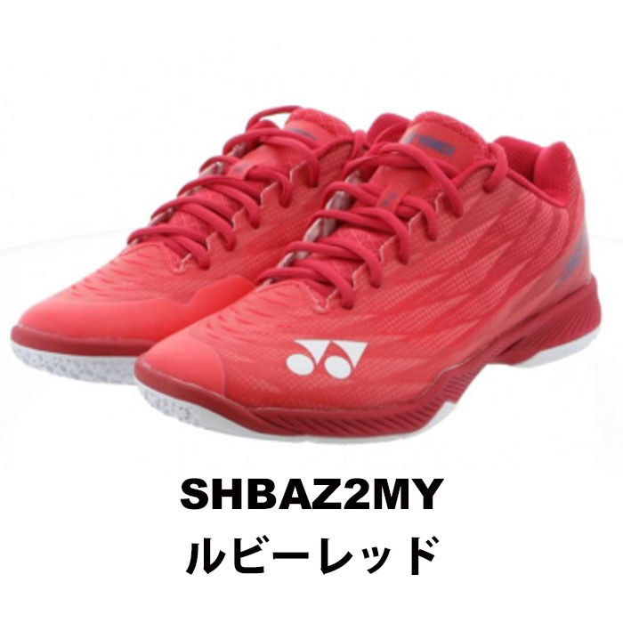 楽天市場】YONEX ヨネックス バドミントンシューズ パワークッション
