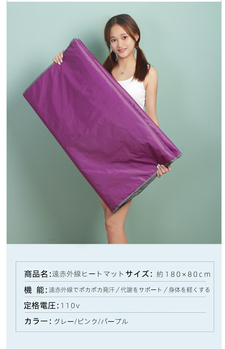 楽天市場】遠赤外線ヒートマット エステ 発汗ラップ ダイエットラップ