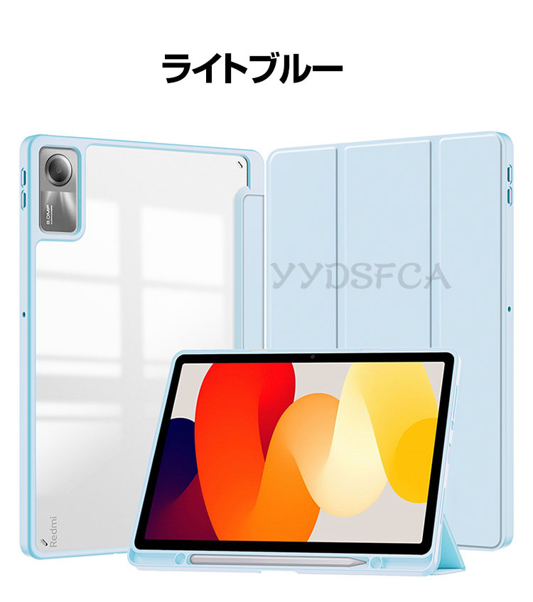 楽天市場】シャオミ Xiaomi Redmi Pad 2 11インチ(2025モデル) ケース