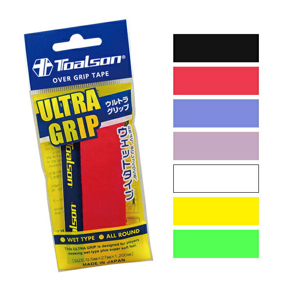 楽天市場】グリップテープ トアルソン Toalson 東亜ストリング