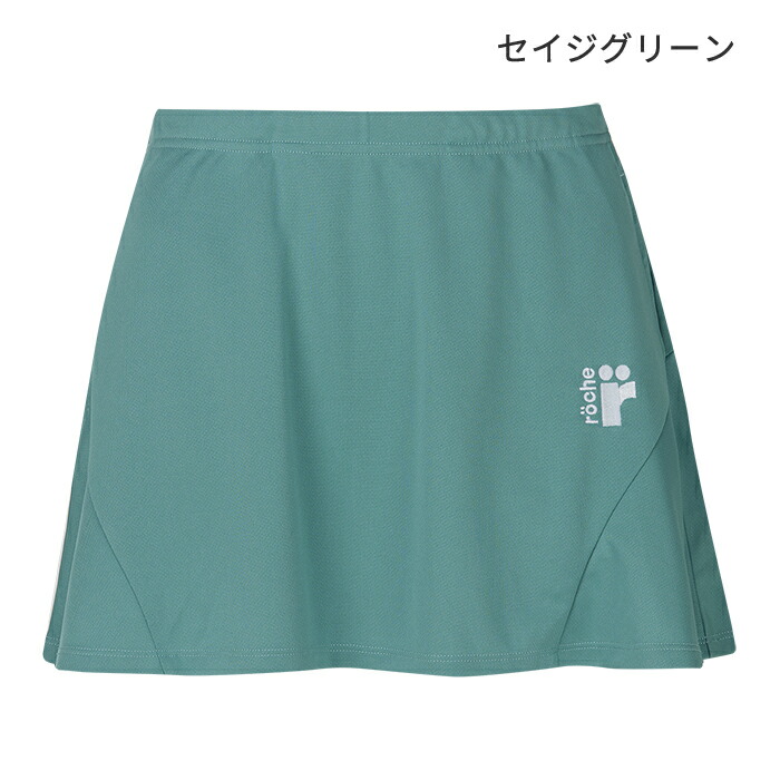 楽天市場】スコート スカート フレア ローチェ roche 2025春夏 モデル