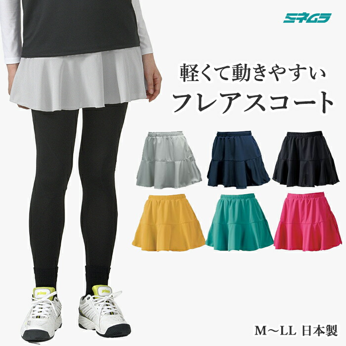 楽天市場】スコート フレア スカート ポケット付き レディース ミセス