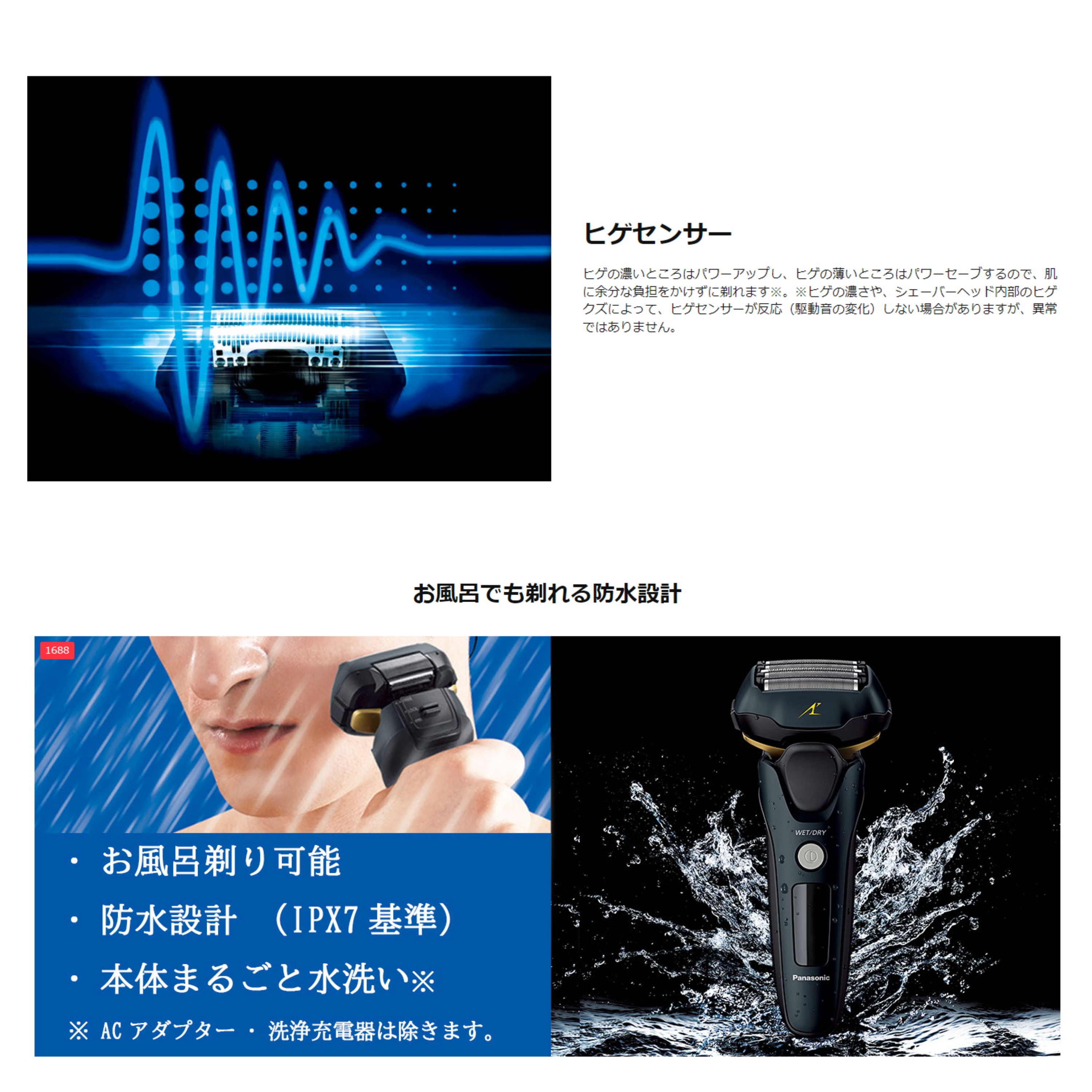 楽天市場】パナソニック 電気シェーバー ラムダッシュ ES-NLV98-K 5枚