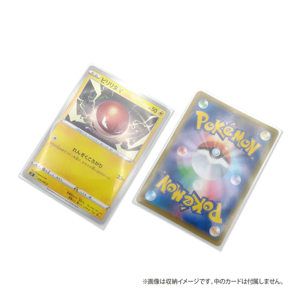 楽天市場】TCG スリーブ ザラスリ プロテクト Mサイズ 66×92mm 120枚入