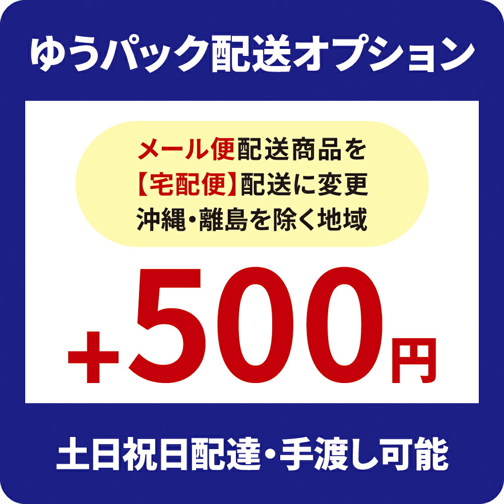 Y♡土日祝 出荷不可様　追加分 楽天市場】 発送に関する注意点 > 土日祝日の対応について : Naturias