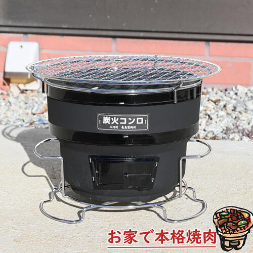 楽天市場】2026年非常用にも炭があれば焼けますしちりん日本製の黒七輪