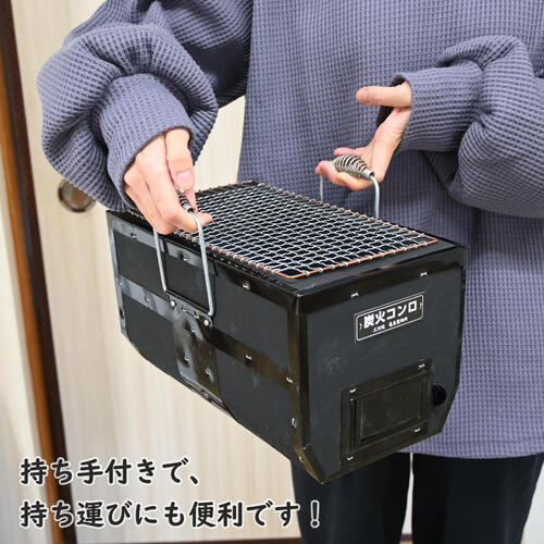 楽天市場】再入荷国産日本製三河焼 しちりん 焼鳥コンロ 黒敷板 アミ