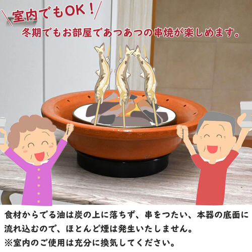 楽天市場】三河焼 串焼きコンロ ろばた 大 串付き 日本製 串焼きろばた