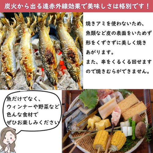 楽天市場】三河焼 串焼きコンロ ろばた 大 串付き 日本製 串焼きろばた