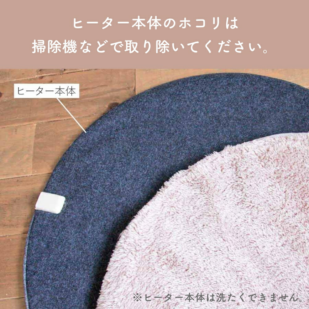 楽天市場】[在庫処分]コイズミ 円形 電気カーペット 90x90cm 丸形 KDC