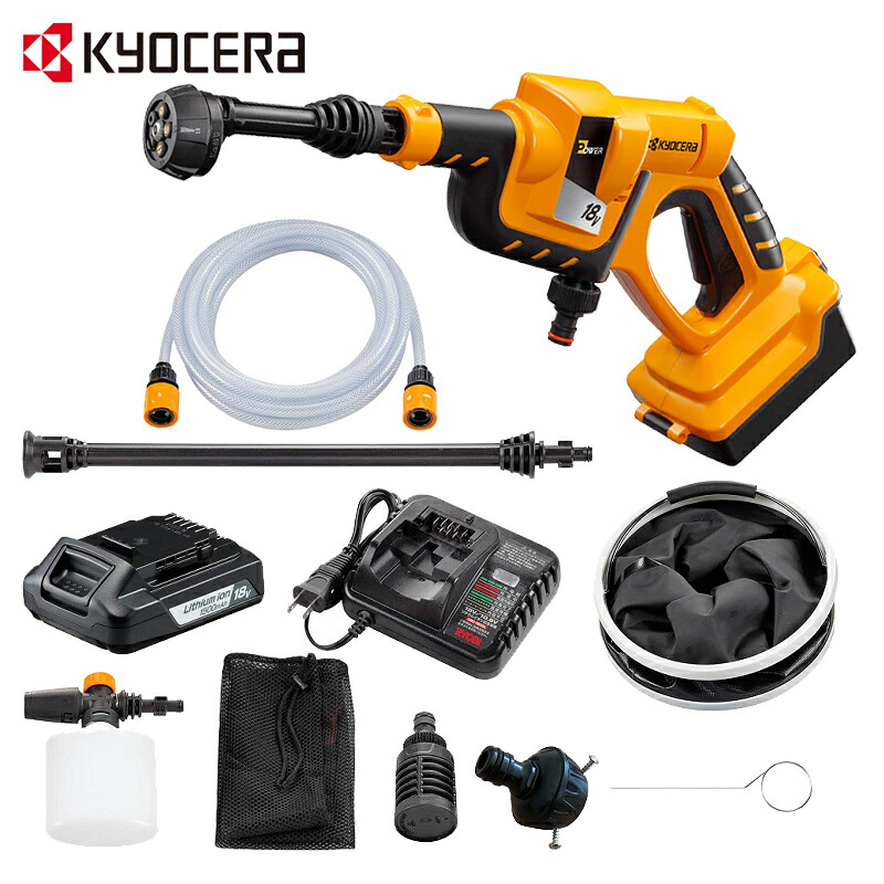 楽天市場】[楽天スーパーセール]京セラ コードレス洗浄機 充電式