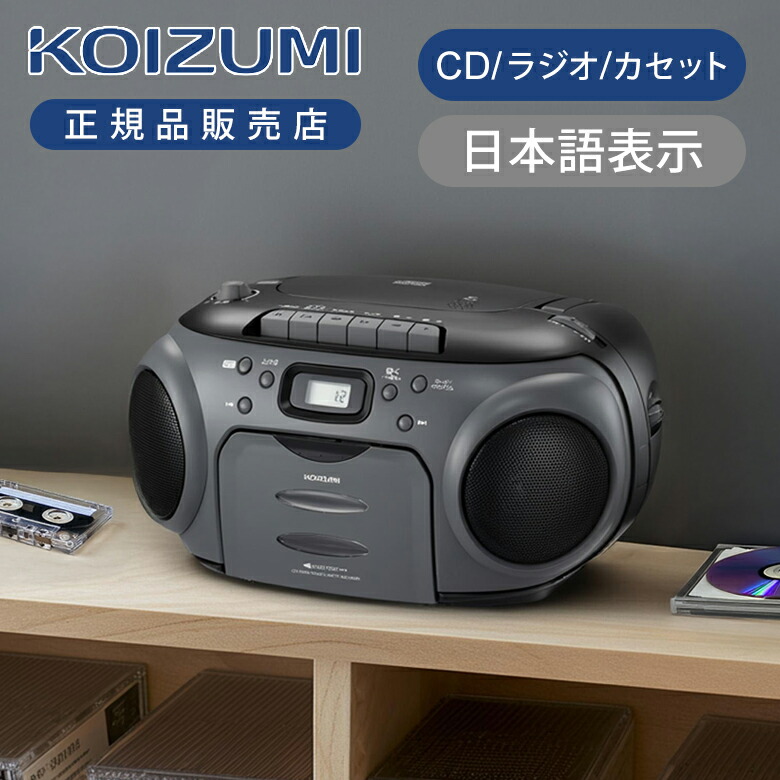 楽天市場】koizumi sad-4942-wの通販