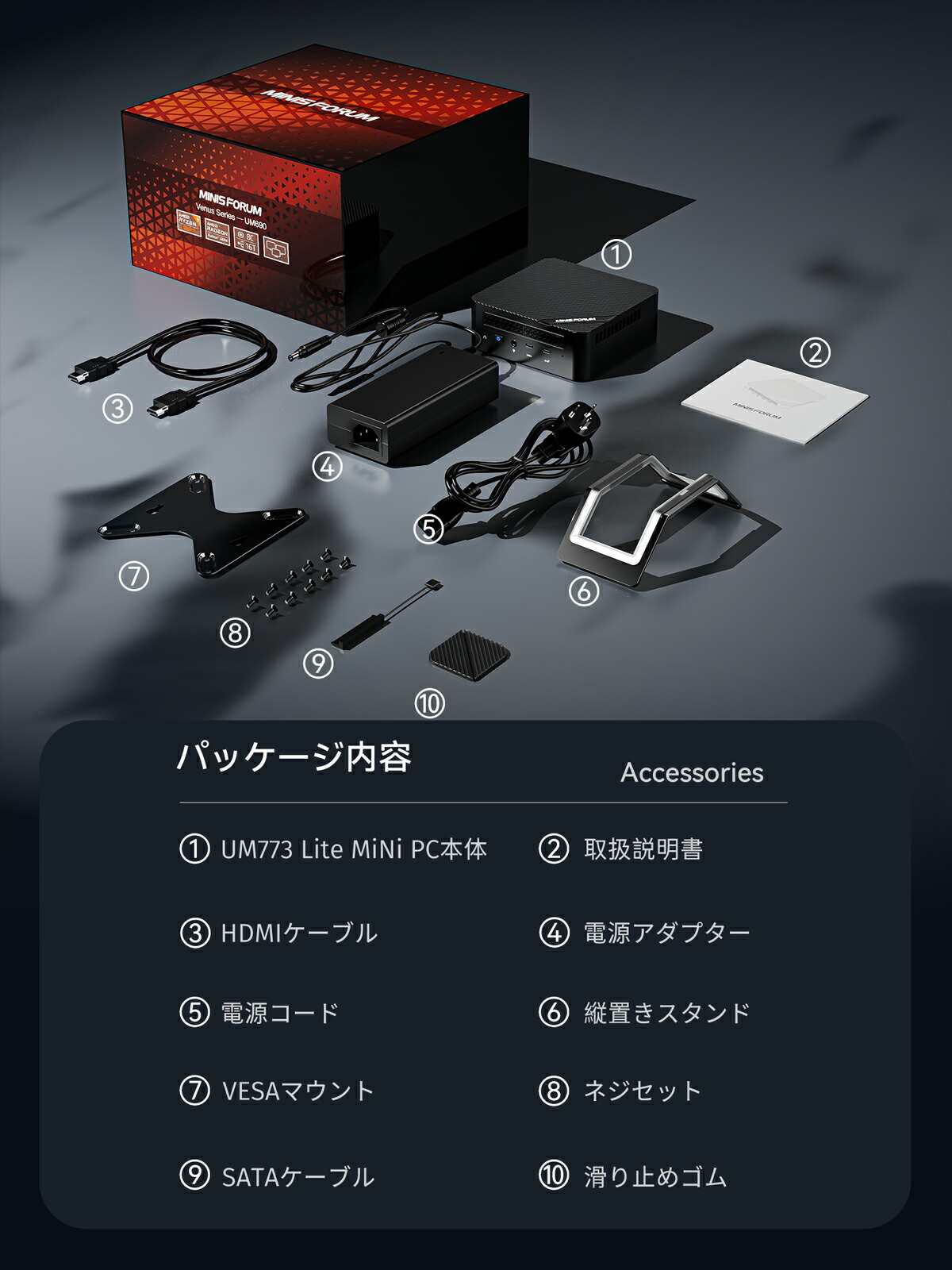 楽天市場】【☆20％クーポン】MINISFORUM UM773Lite ミニPC AMD Ryzen