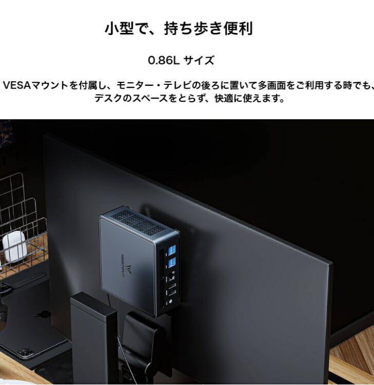 楽天市場】【☆20％クーポン】MINISFORUM UM790Pro ミニpc AMD Ryzen 9