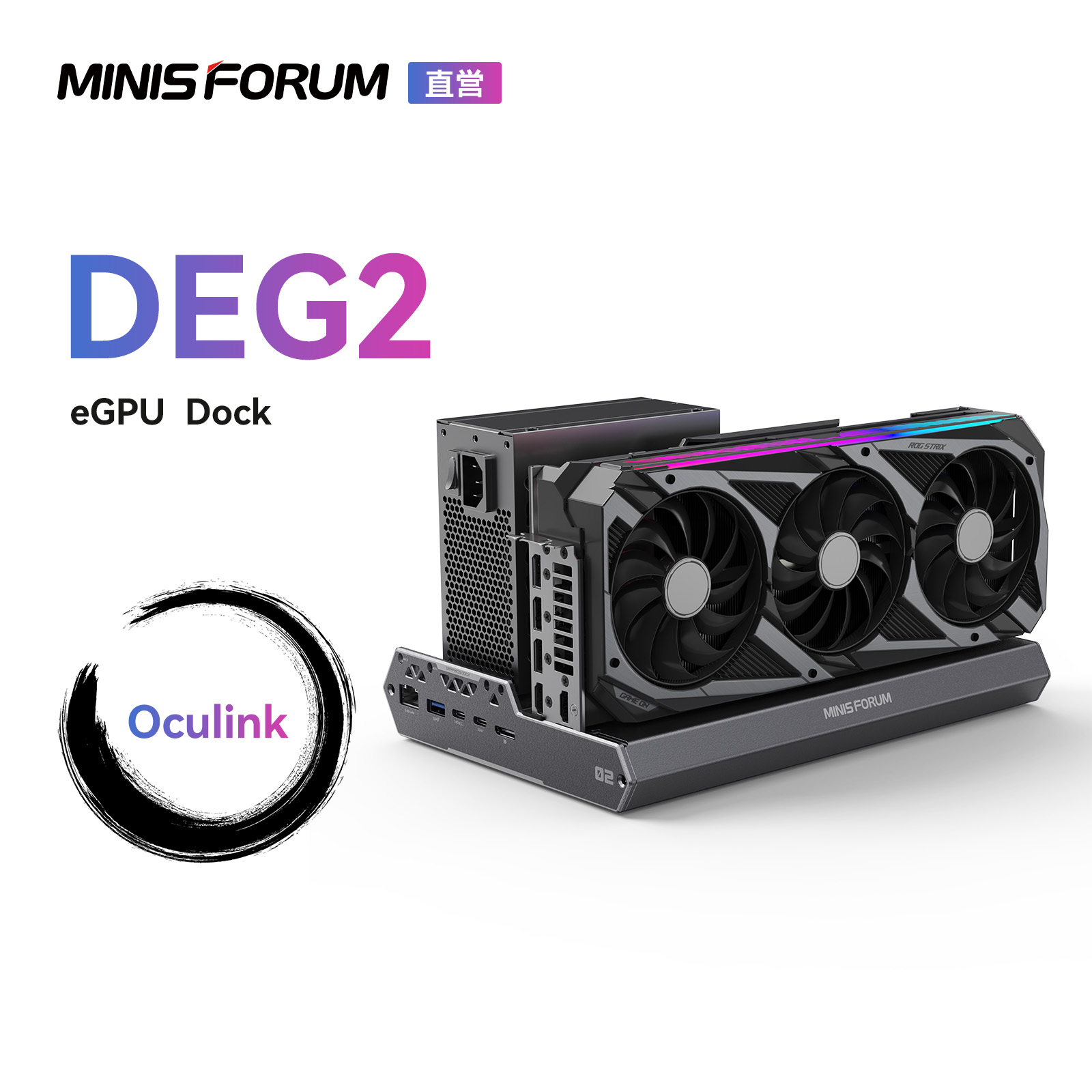 楽天市場】【☆20%OFF】MINISFORUM DEG2 外付けGPUドッキング