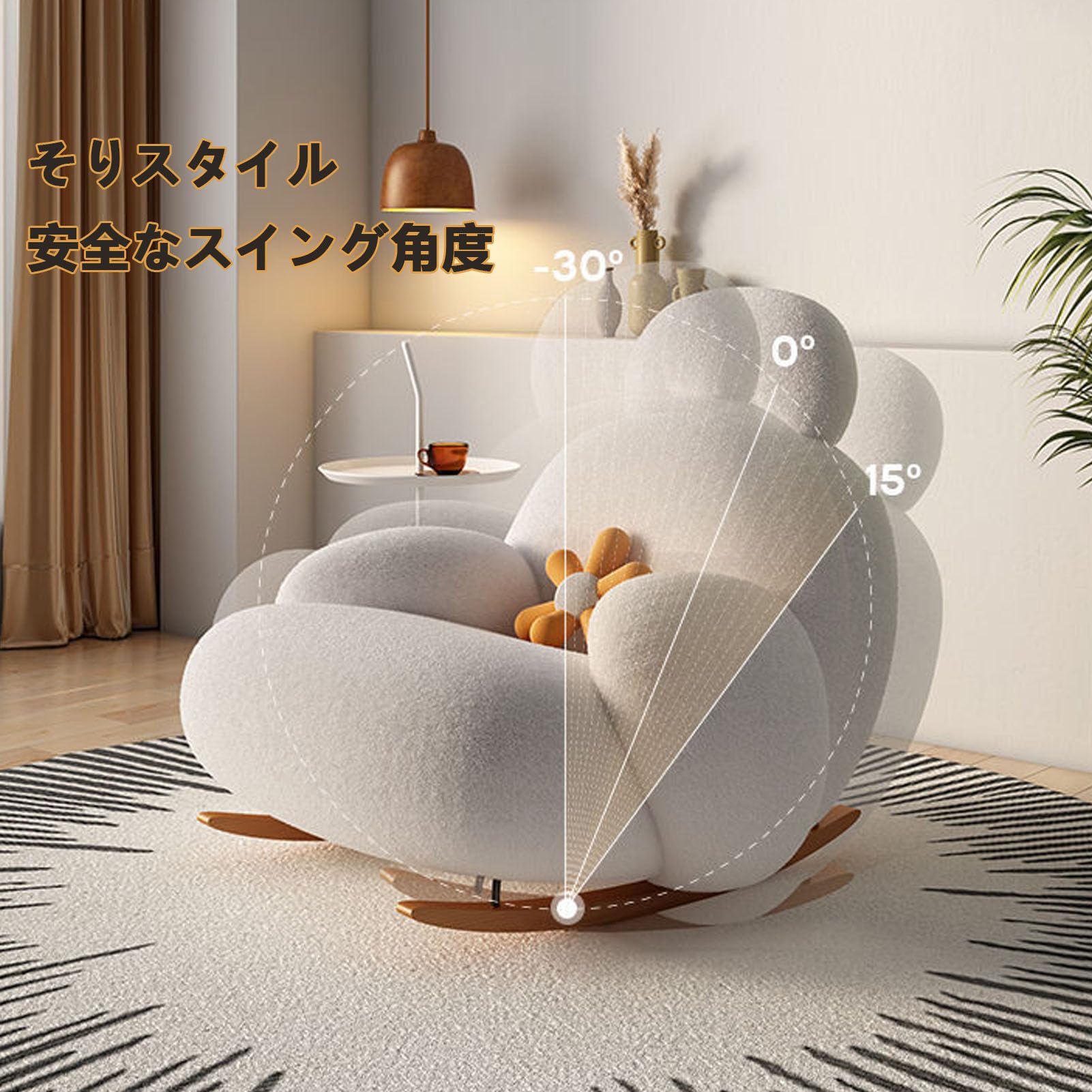 楽天市場】ロッキングチェア リビングルームごろごろロッキングチェア