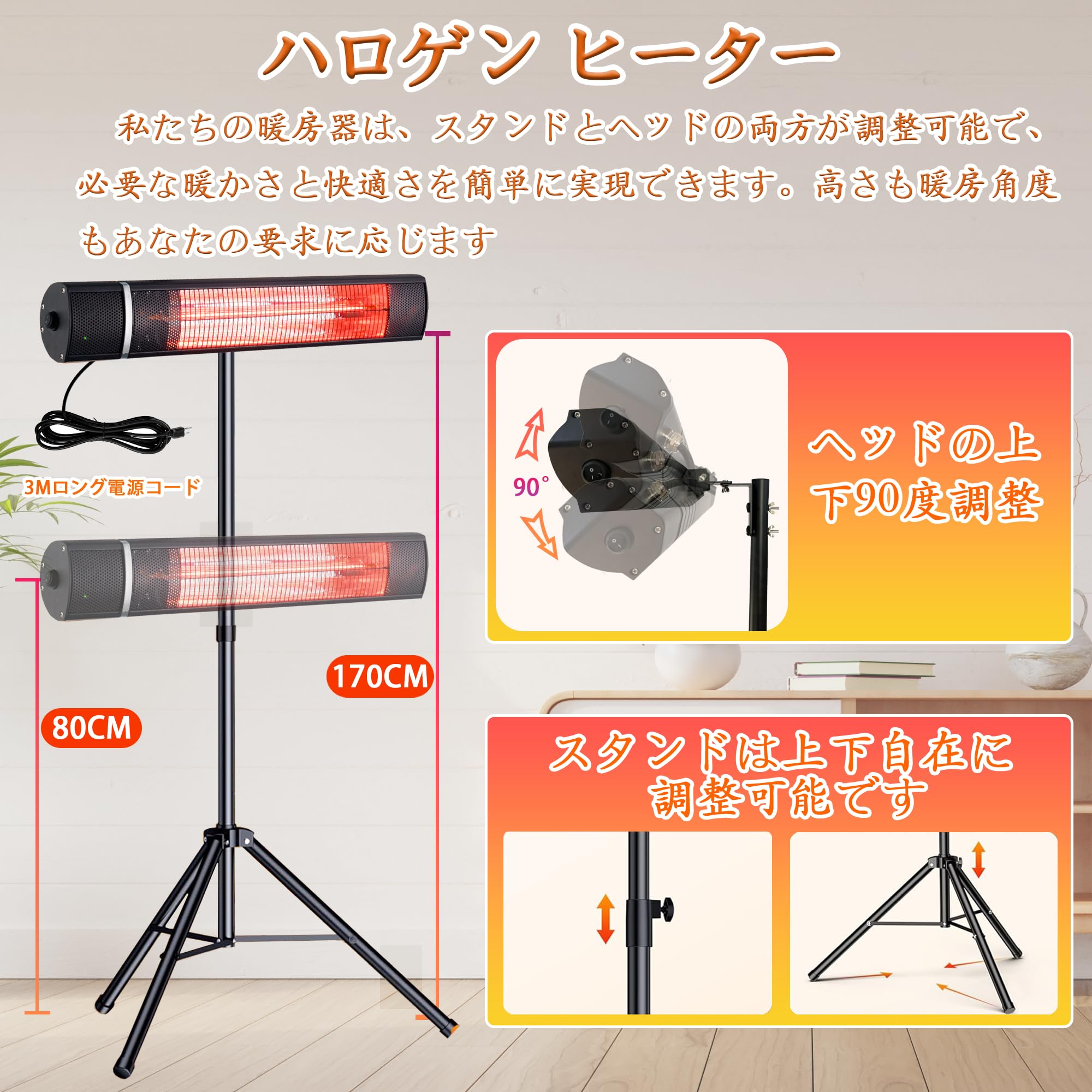 楽天市場】ハロゲン ヒーター 屋外 ヒーター パティオヒーター 自立型