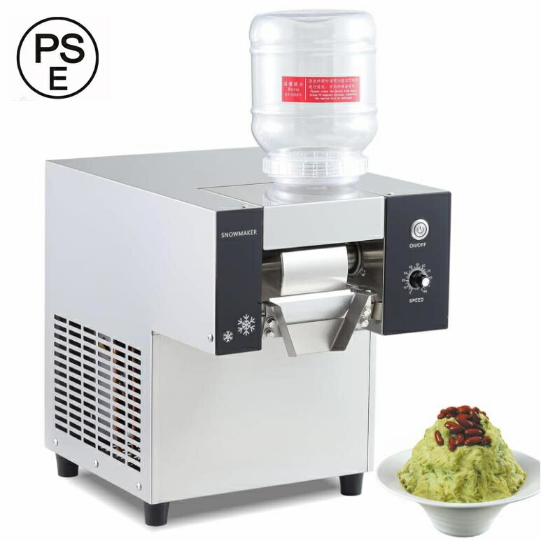 楽天市場】業務用スノーフレーク製氷機、80kg/24Hアイスシェーバー