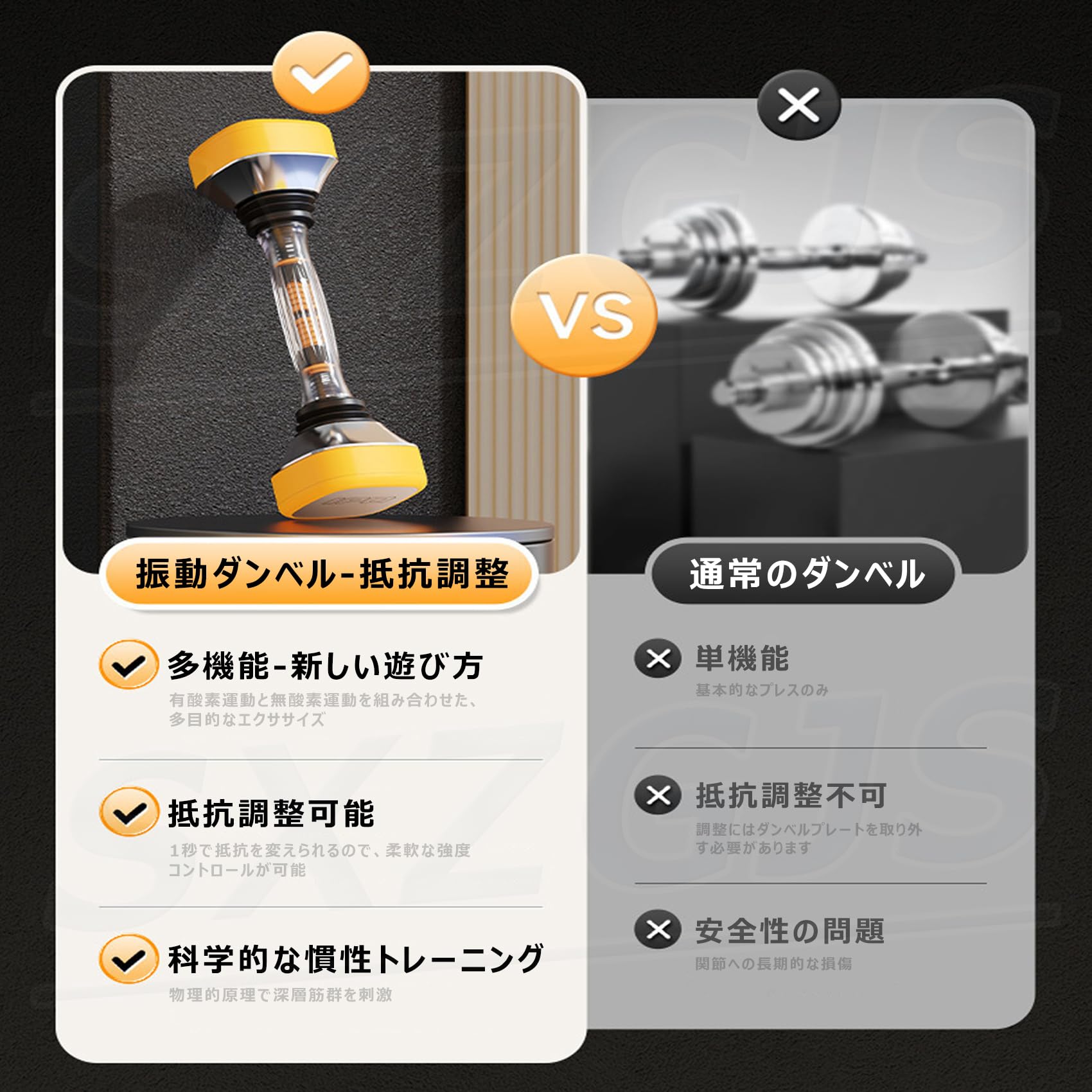 楽天市場】ダンベル 可変式 振動ダンベル 10~30kgの抵抗調整可能 筋