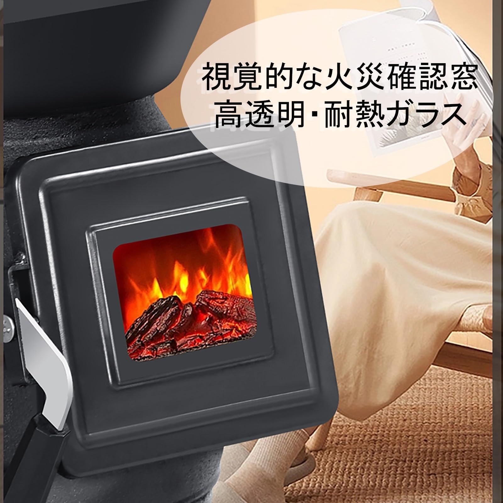 楽天市場】『ポイント3倍!3月限定!』省エネ無煙薪ストーブは 多機能