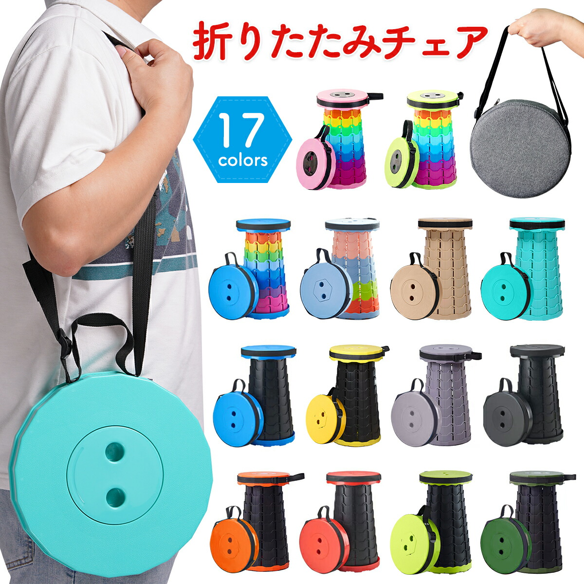 楽天市場】【2点600、3点1000円OFF！】折りたたみ椅子 アウトドア