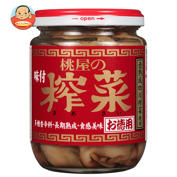 楽天市場】[ポイント5倍！3/11(水)1時59分まで全品対象エントリー&購入