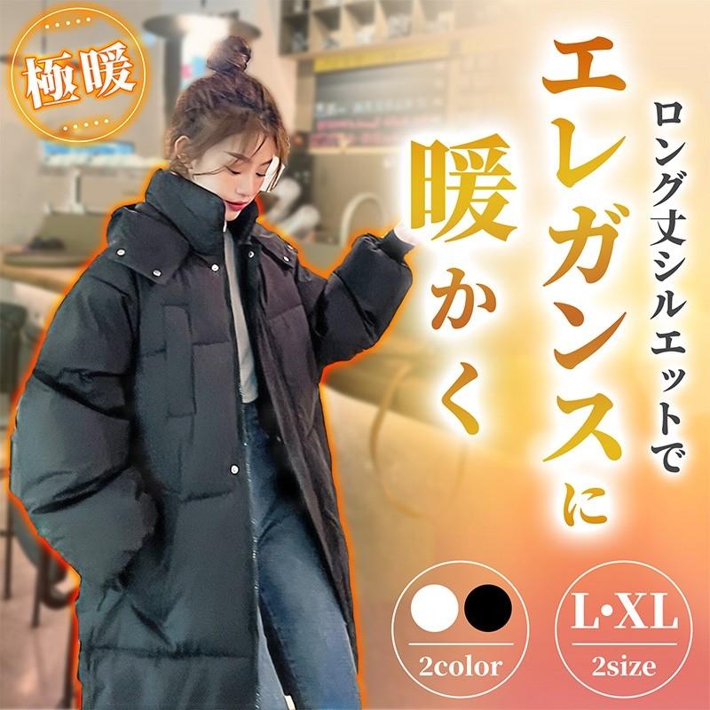 防寒着 ベンチコート ダウン」の人気商品一覧 | 安い商品を通販サイト