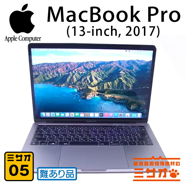 楽天市場】macbook pro 13 16gb 2017の通販