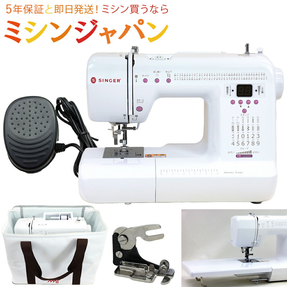 未使用】ジャノメ フットコン付 ロックカッター内蔵ミシン N-736EX 未