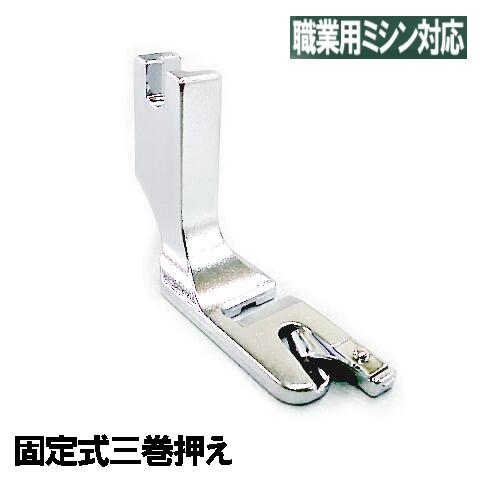 楽天市場】ベビーロック職業用ミシン対応品エクシム・プロEP9400LS極み