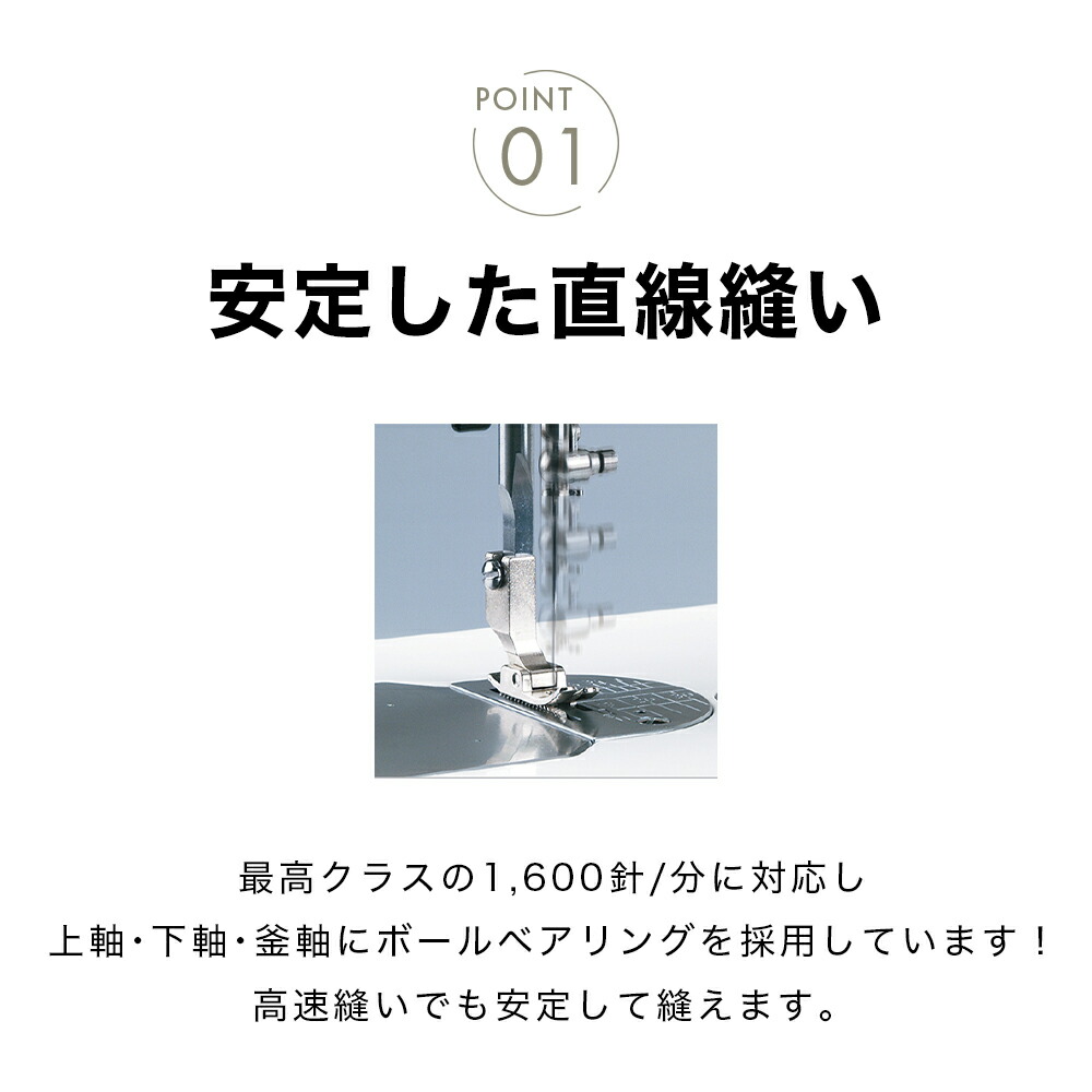 楽天市場】【お問い合わせで特別価格！】babylock ベビーロック