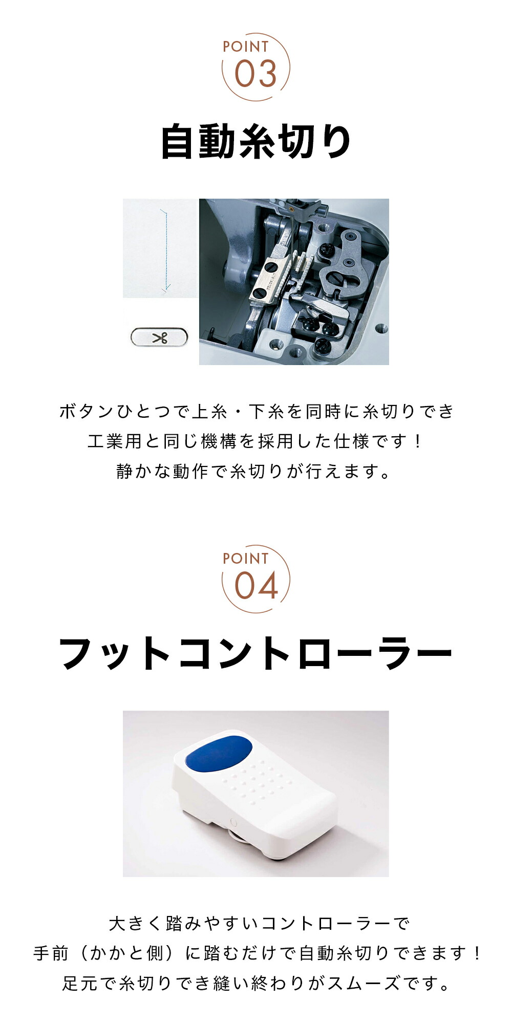 楽天市場】【3/11まで】4500円OFF｜楽天ランキング1位獲得 JUKI