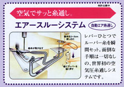 楽天市場】（株）ジューキ べビ-ロック衣縫人 3本糸ロックミシン